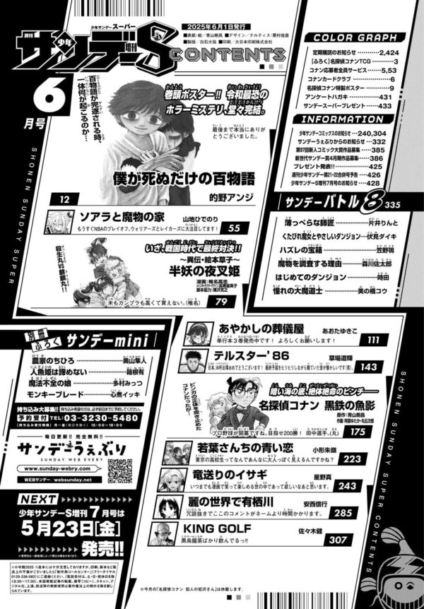 no title