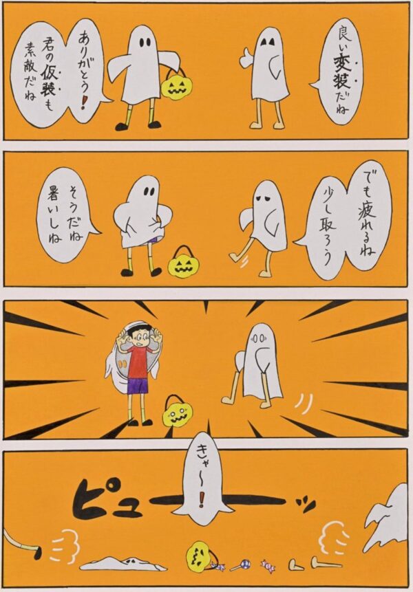 no title