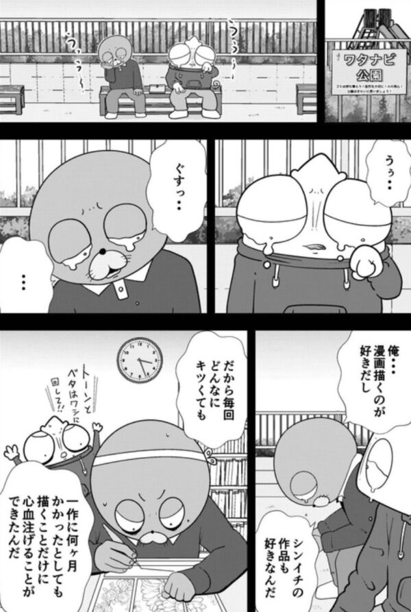 no title