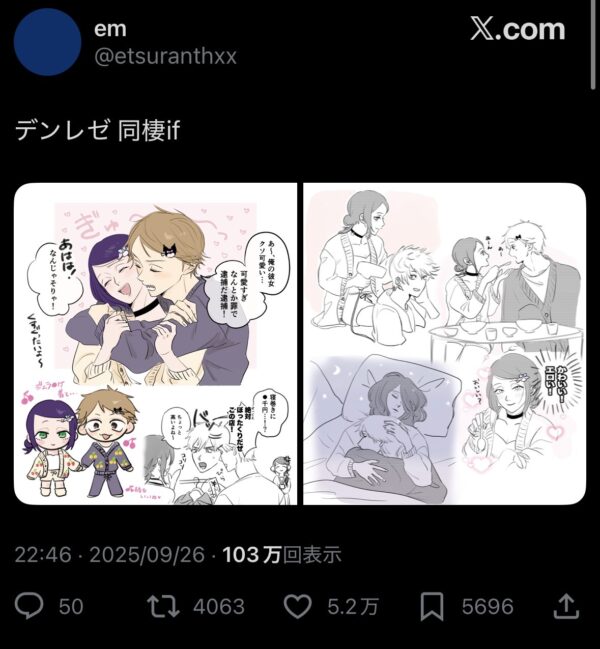 no title