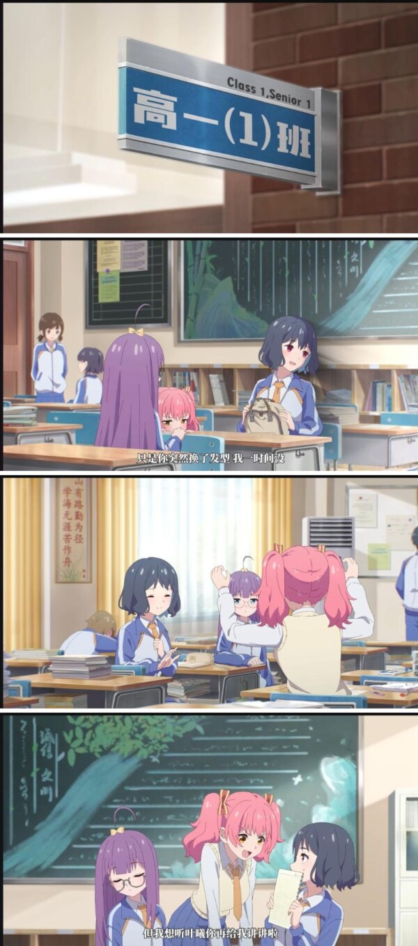 no title