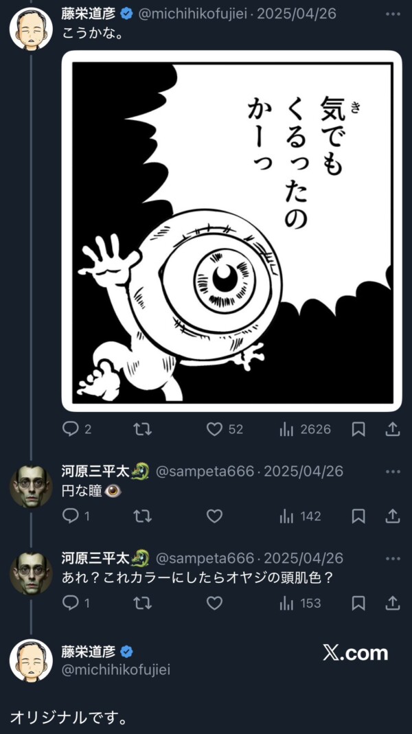 no title