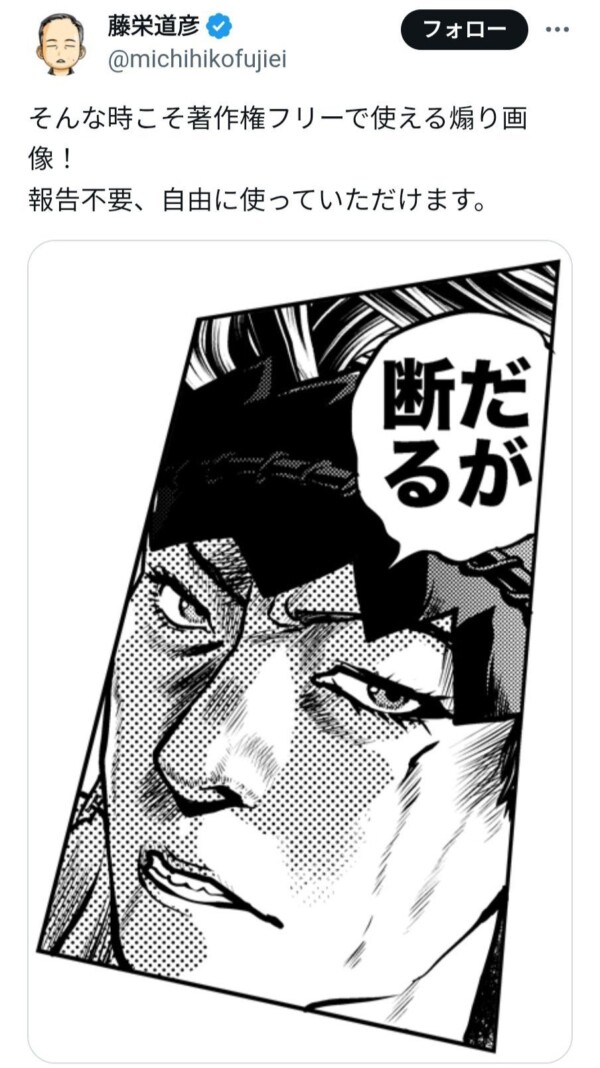 no title