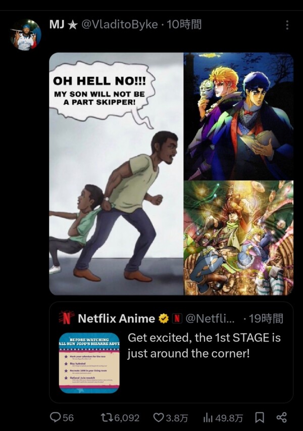 no title