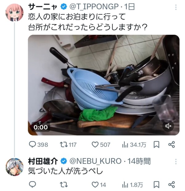 no title