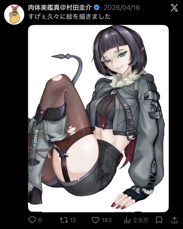 no title