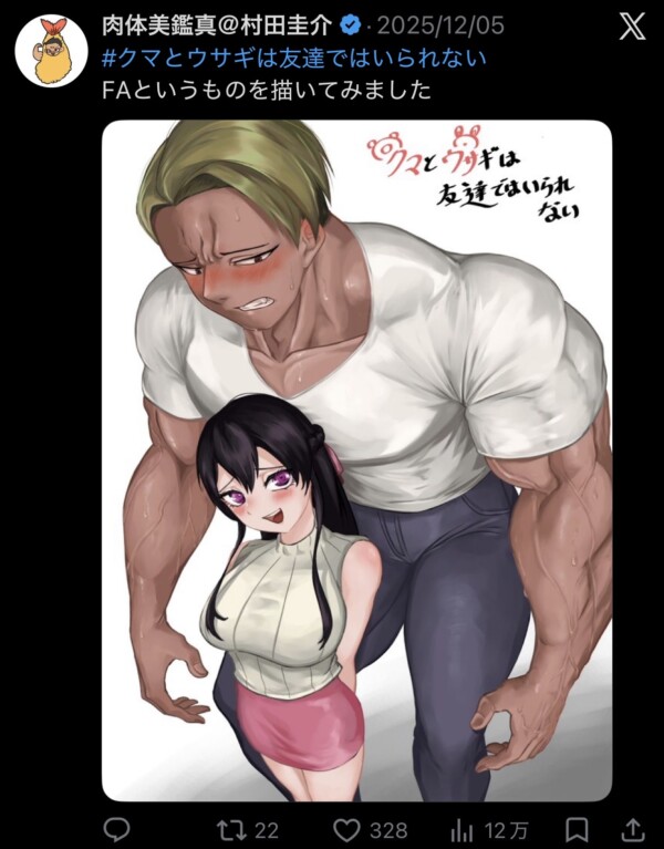 no title