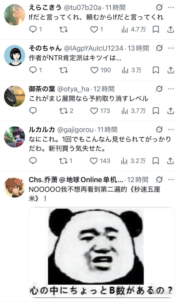 no title