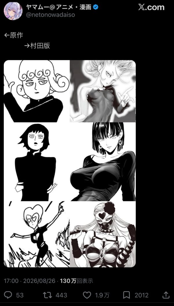 no title