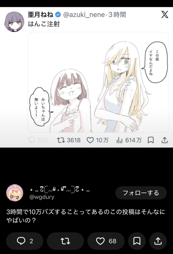 no title