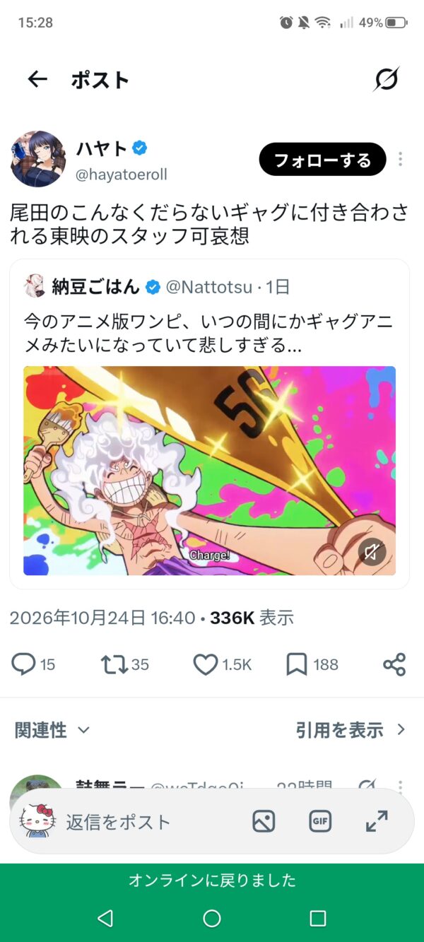 no title